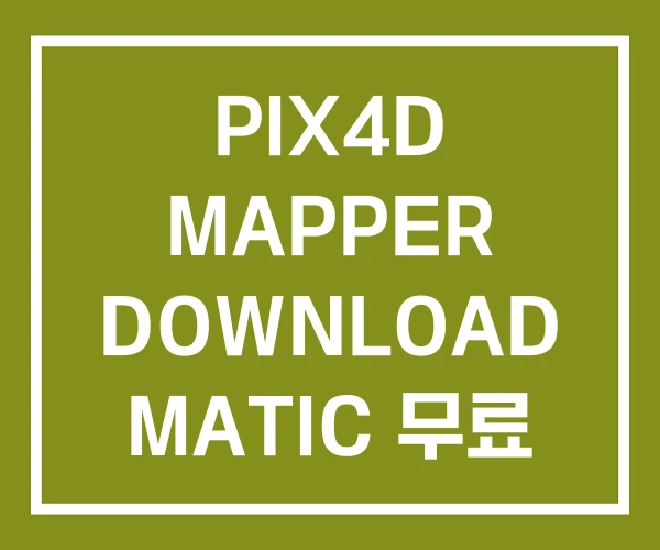 PIX4D MAPPER DOWNLOAD MATIC 무료